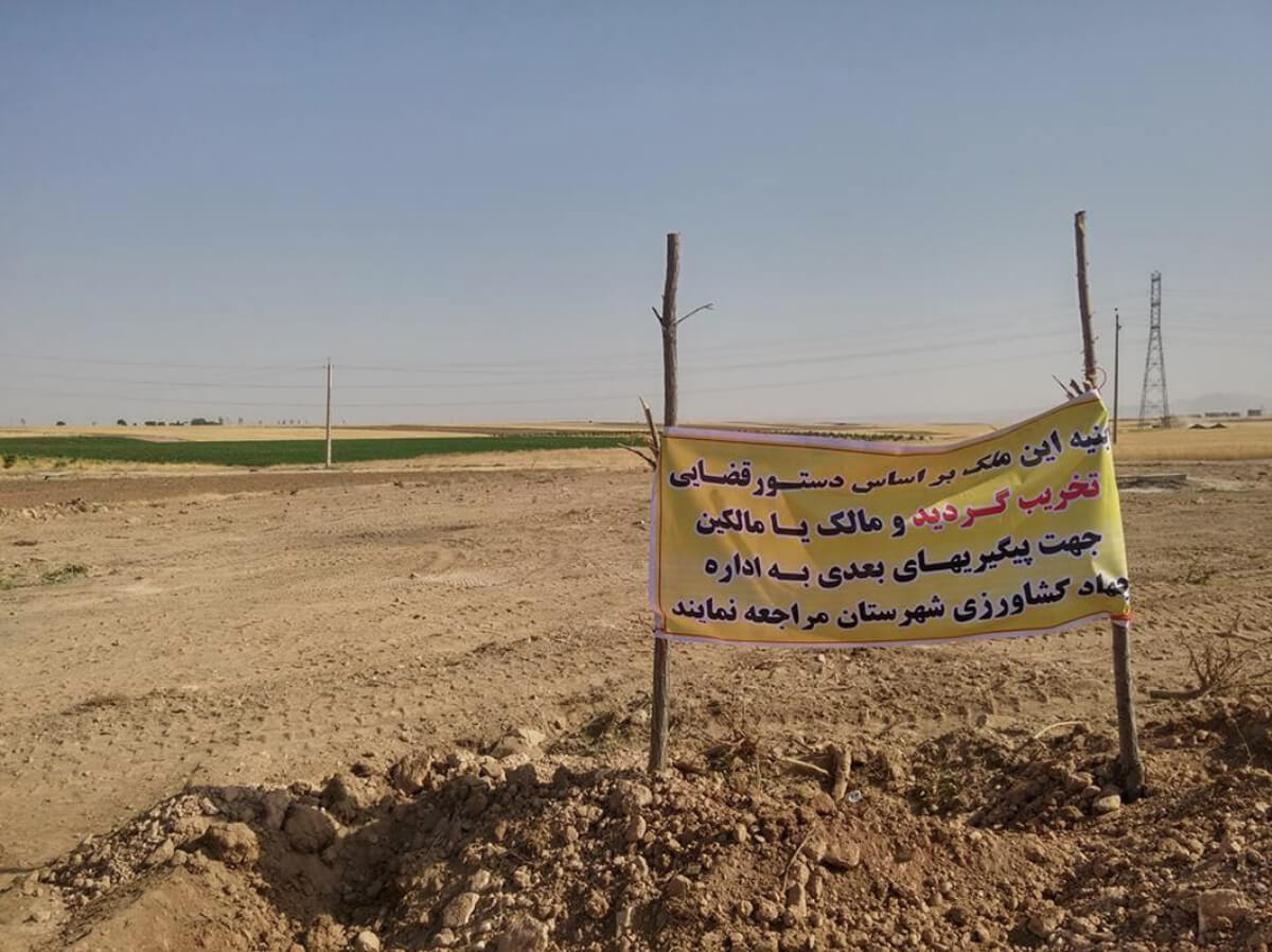 The scene left after the individual graves of victims of the 1988 prison killings in Qorveh were destroyed by bulldozers in July 2016. (Radio Farda)